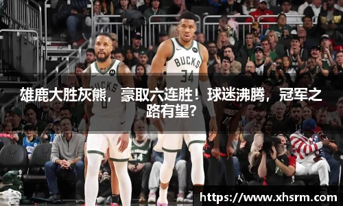 江南SPORTS体育