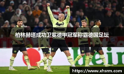 JN江南体育官方网站