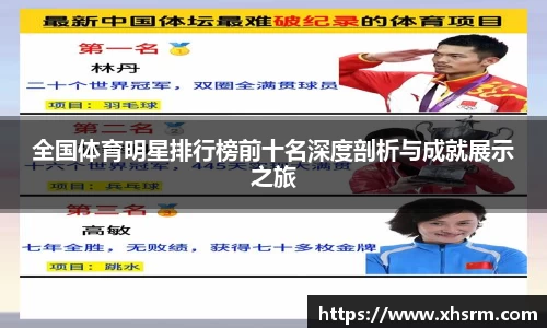 jn江南·体育登录入口
