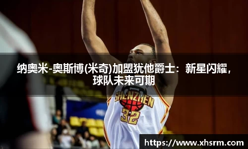 jn江南体育