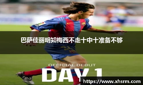 江南SPORTS体育