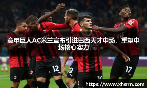 江南SPORTS体育