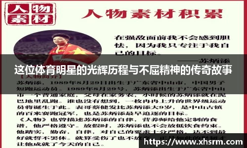 江南SPORTS体育