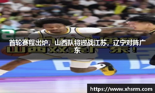 jn江南·体育登录入口