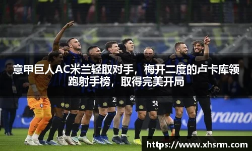 jn江南体育