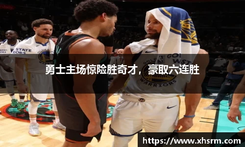 江南SPORTS体育