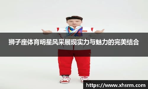 JN江南体育官方网站