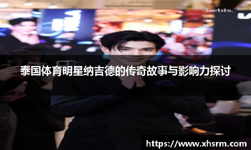 江南SPORTS体育