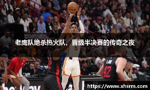 JN江南体育官方网站