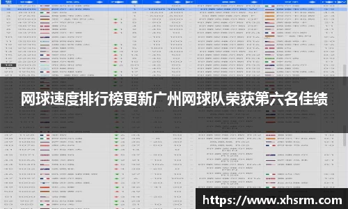 jn江南体育