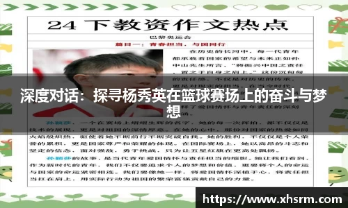 jn江南体育