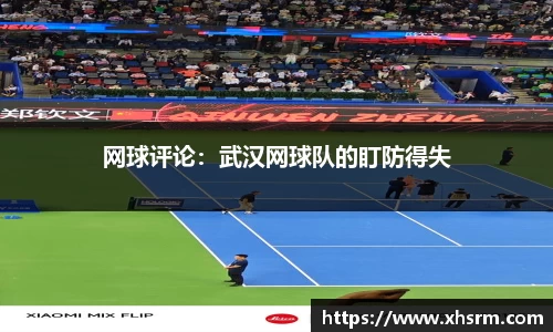 江南SPORTS体育