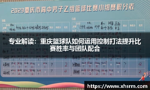 江南SPORTS体育