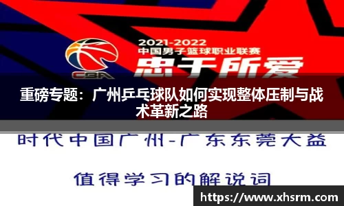 jn江南·体育登录入口