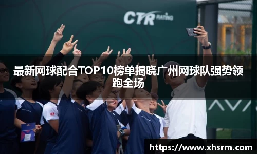 江南SPORTS体育