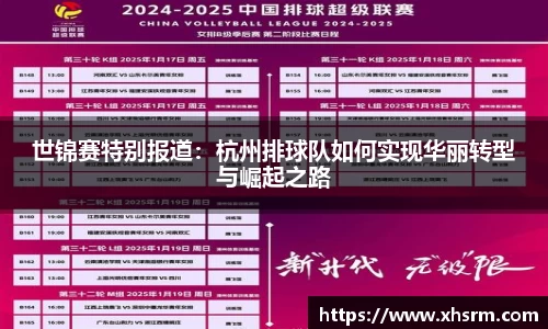 JN江南体育官方网站