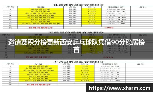jn江南体育