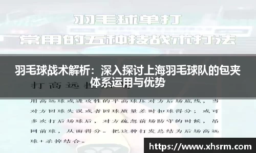 jn江南体育