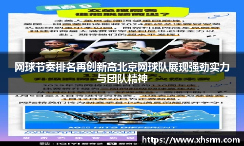 jn江南体育