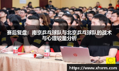 jn江南体育
