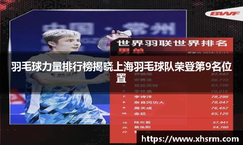 江南SPORTS体育