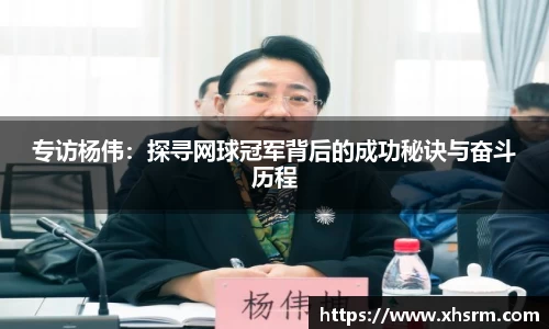 JN江南体育官方网站