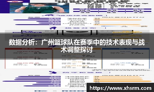 jn江南体育