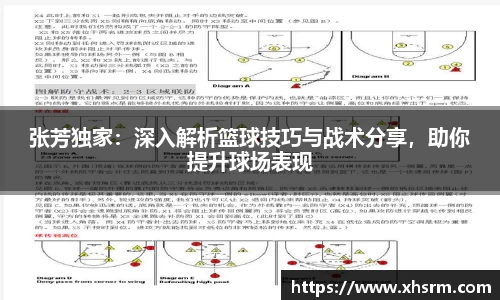 江南SPORTS体育
