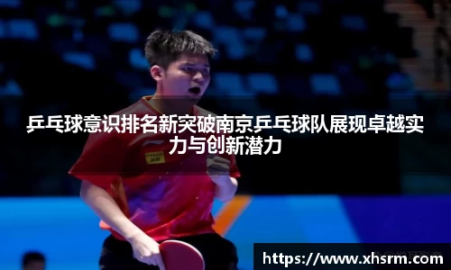 JN江南体育官方网站