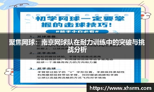 jn江南体育