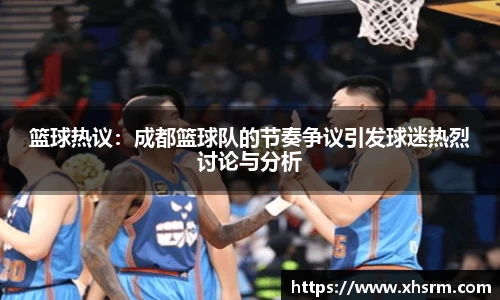 江南SPORTS体育