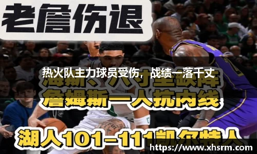 JN江南体育官方网站