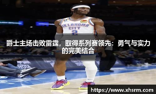 JN江南体育官方网站