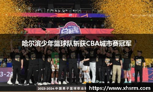 jn江南体育