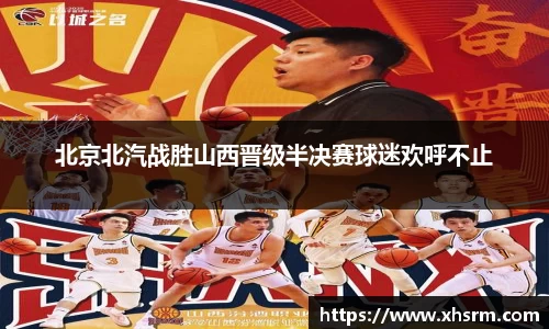 jn江南体育