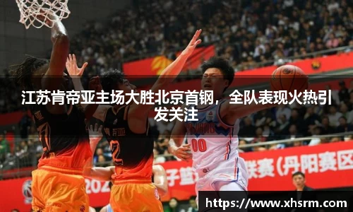 jn江南·体育登录入口