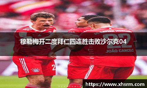 jn江南·体育登录入口