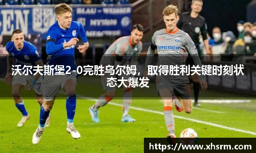 JN江南体育官方网站