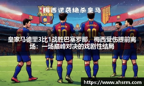 jn江南体育