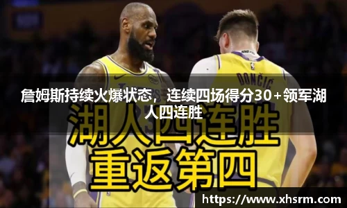 江南SPORTS体育