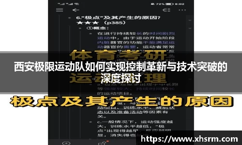 jn江南体育