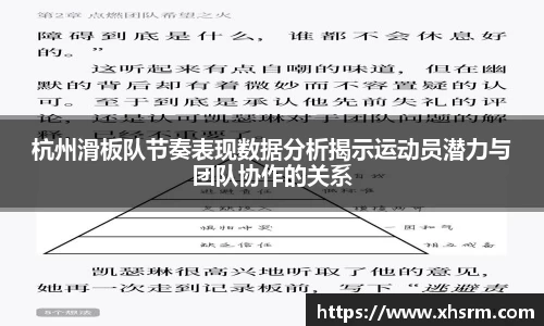 江南SPORTS体育