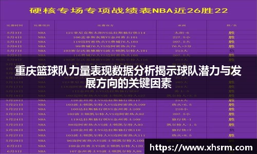 JN江南体育官方网站
