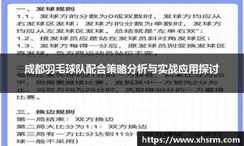 JN江南体育官方网站