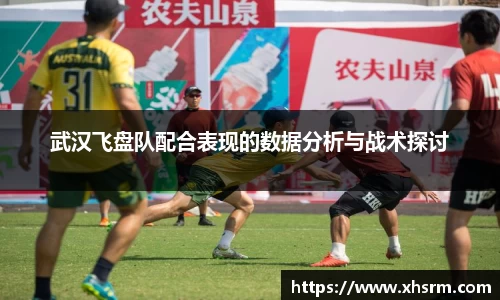 jn江南体育