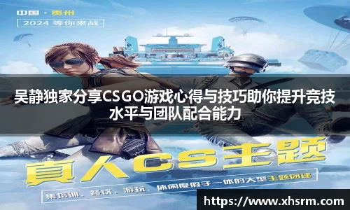JN江南体育官方网站