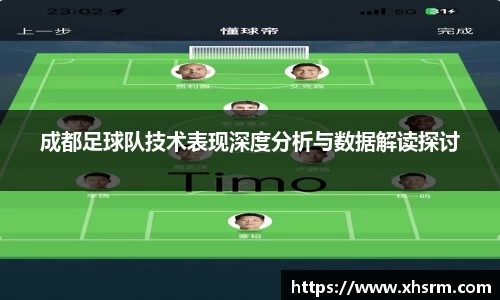 江南SPORTS体育