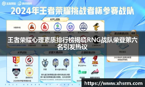 jn江南·体育登录入口