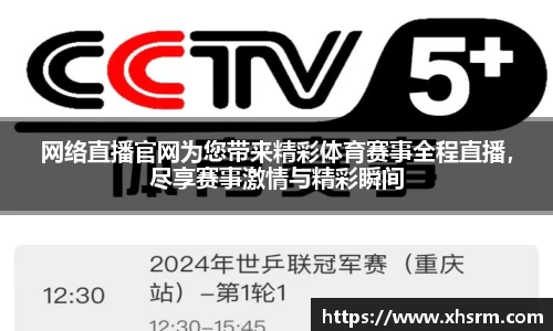 江南SPORTS体育