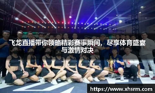 JN江南体育官方网站